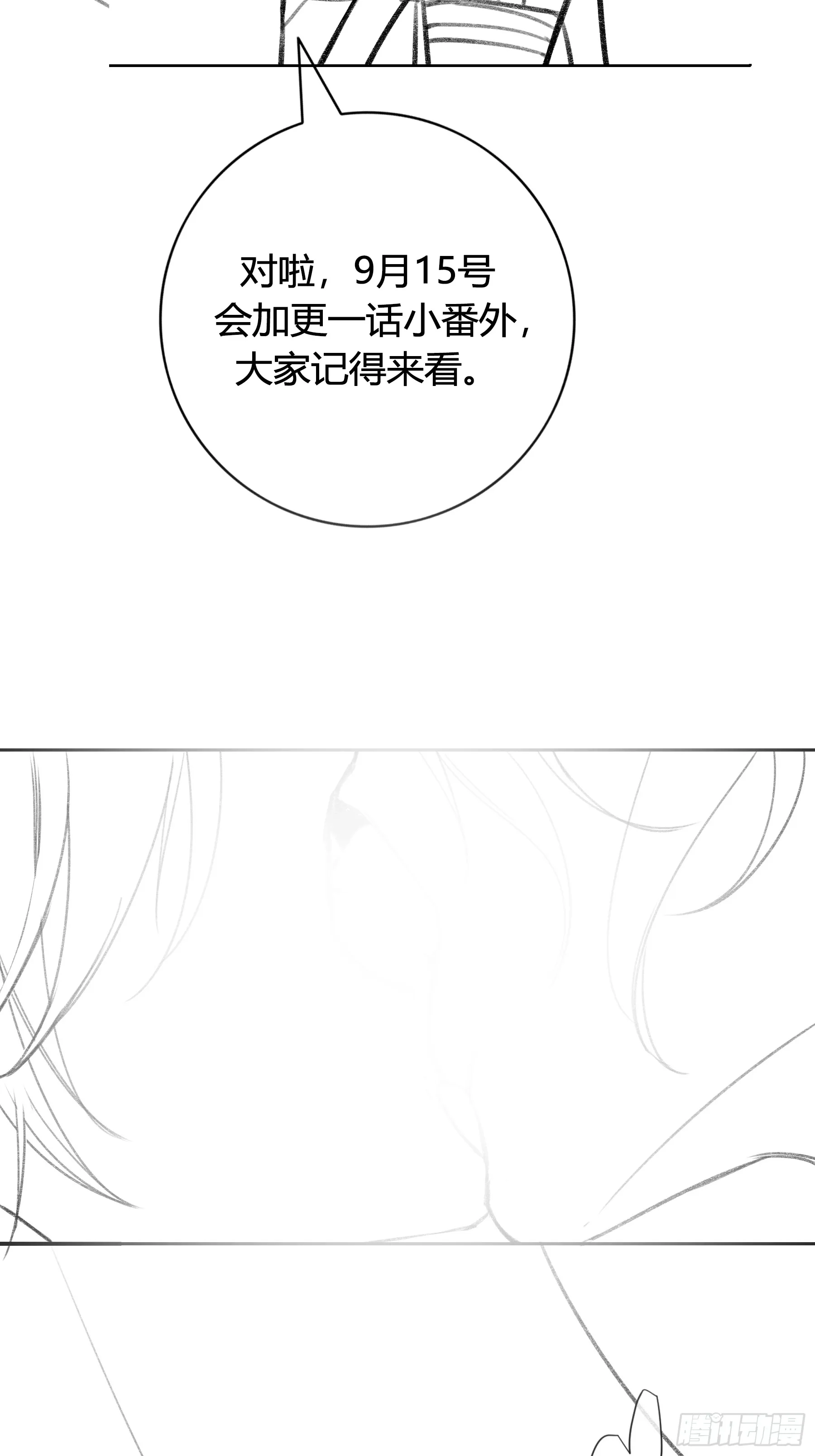 第6话-怪胎 第65页
