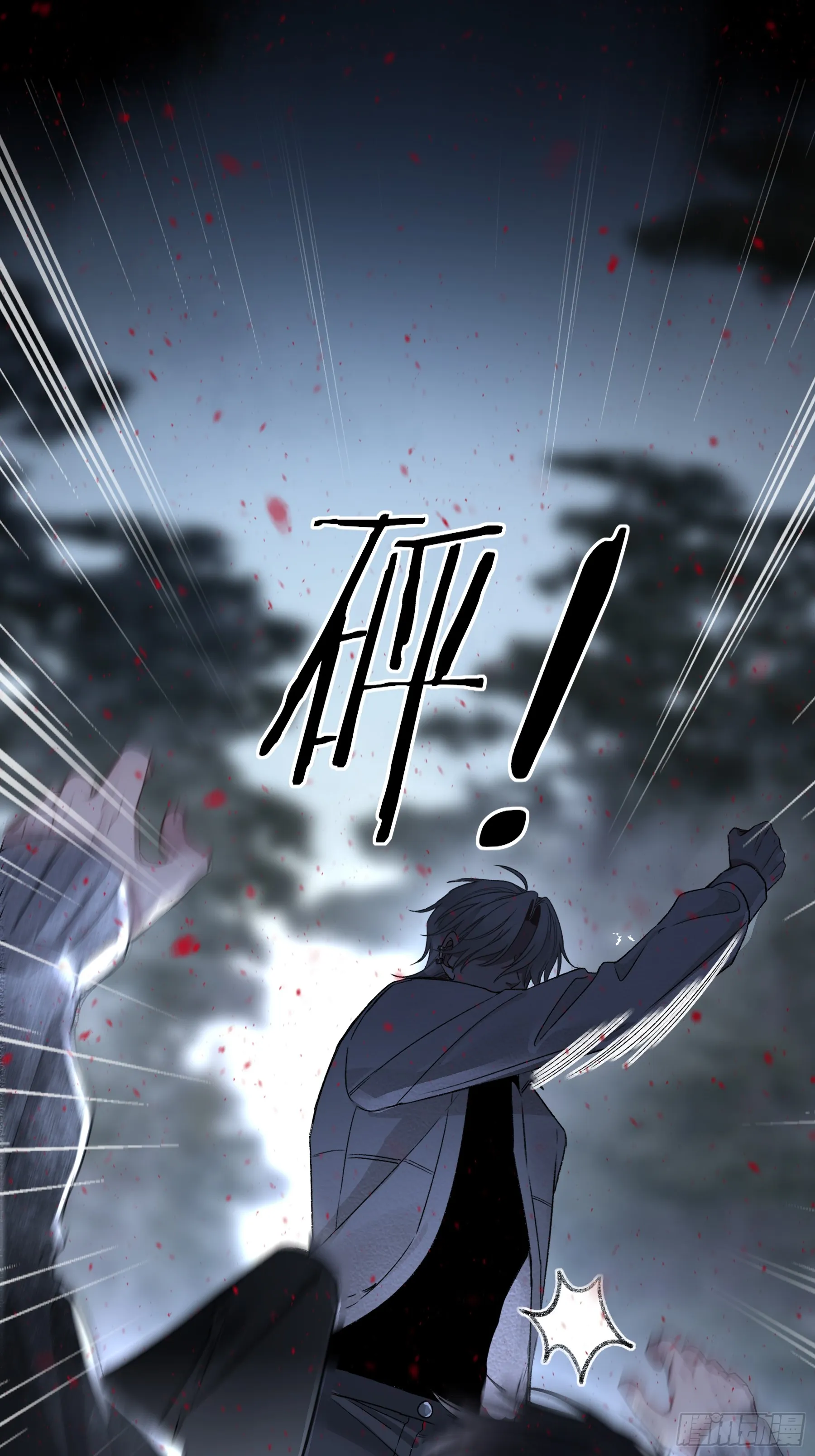 第8话-加餐 第60页