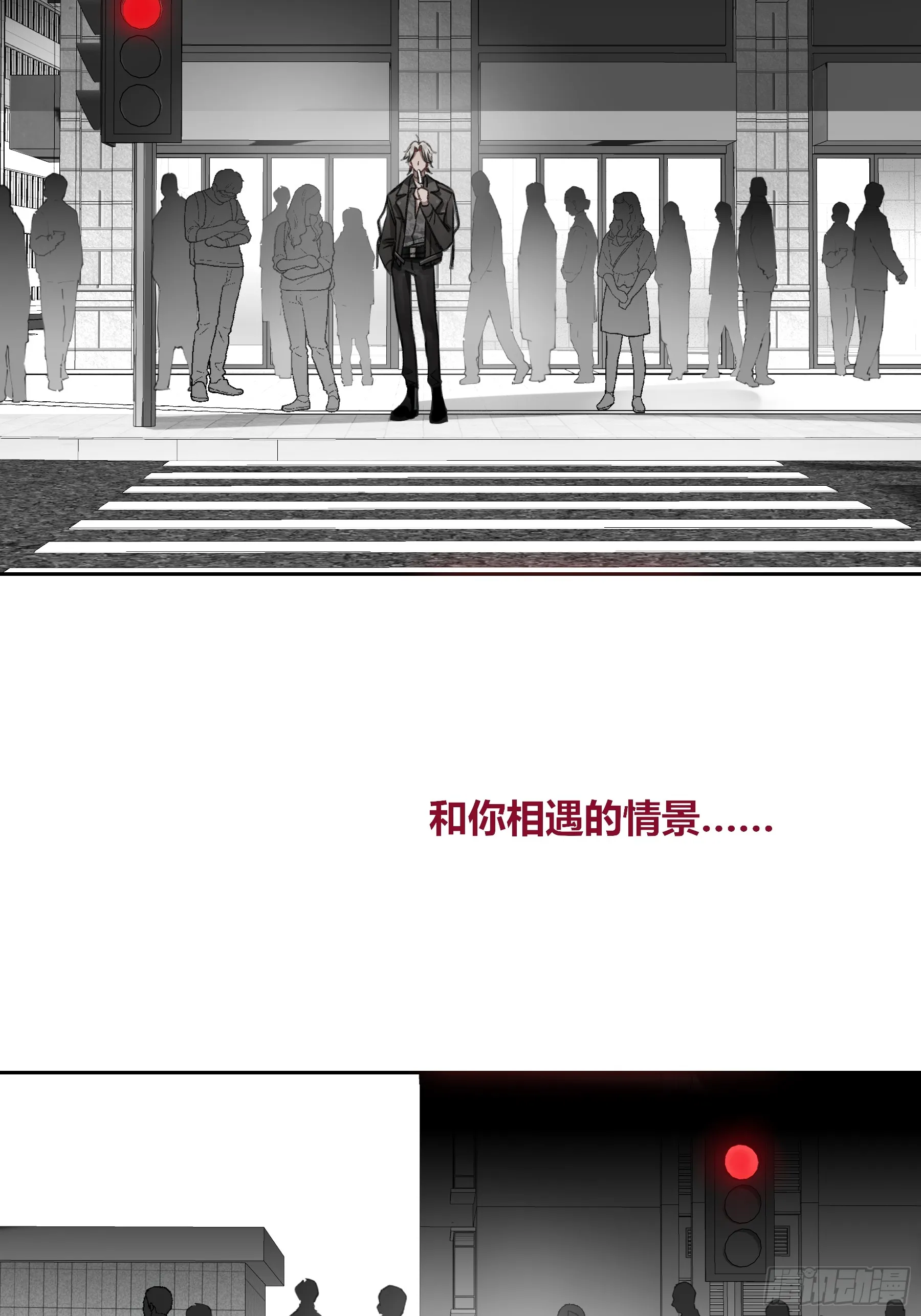 番外-另一个他（上） 第18页