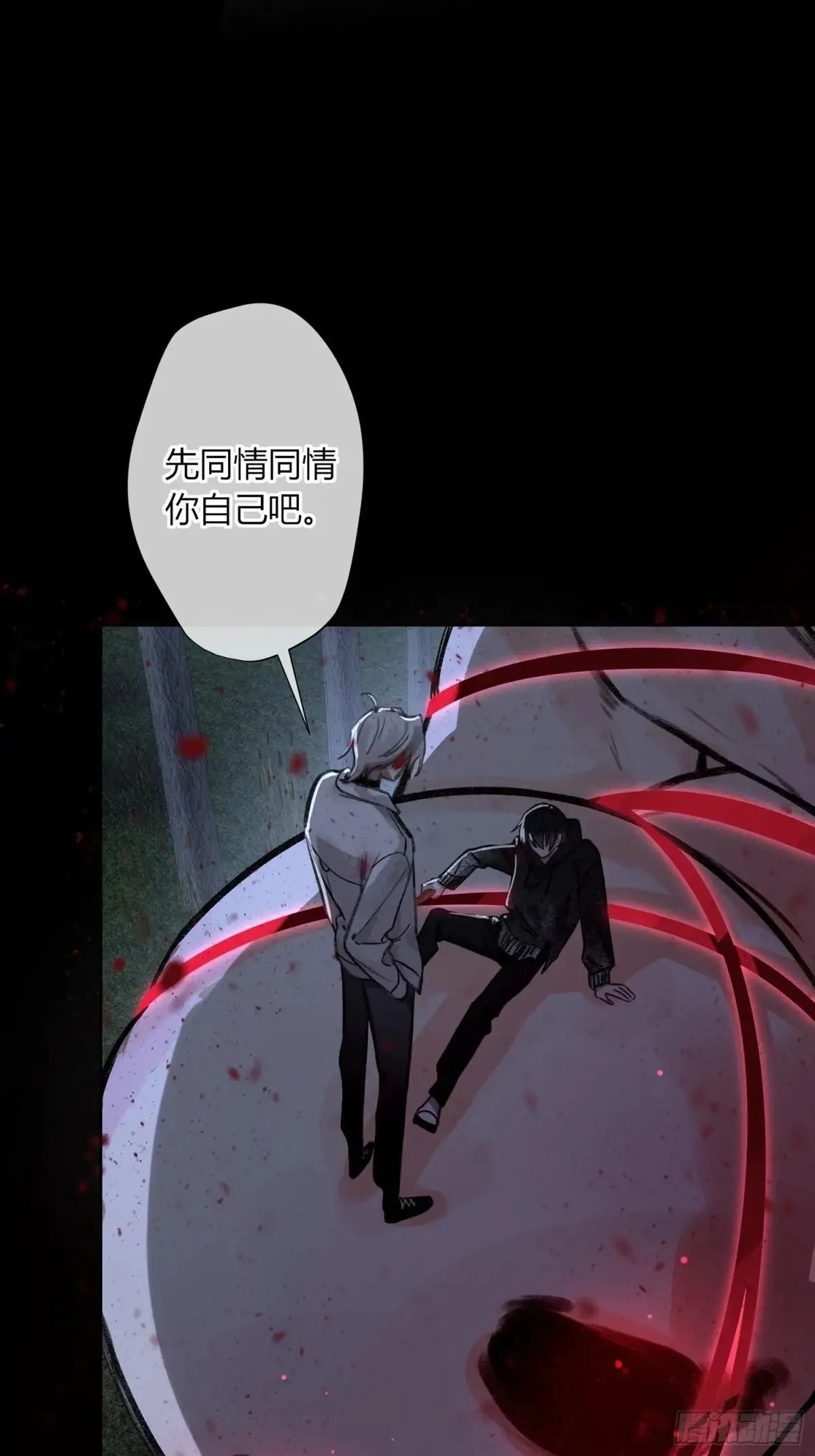 第9话-恶人 第17页