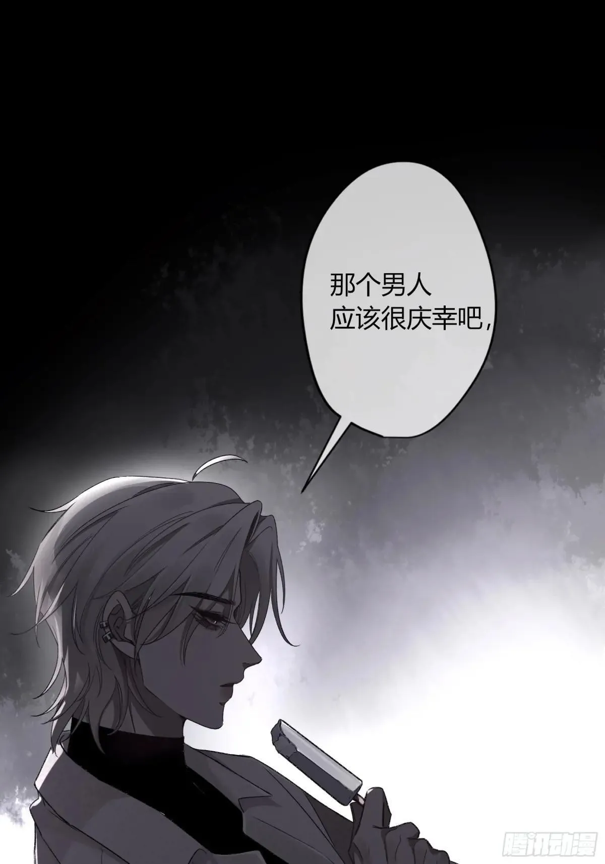 第10话-弑父 第29页