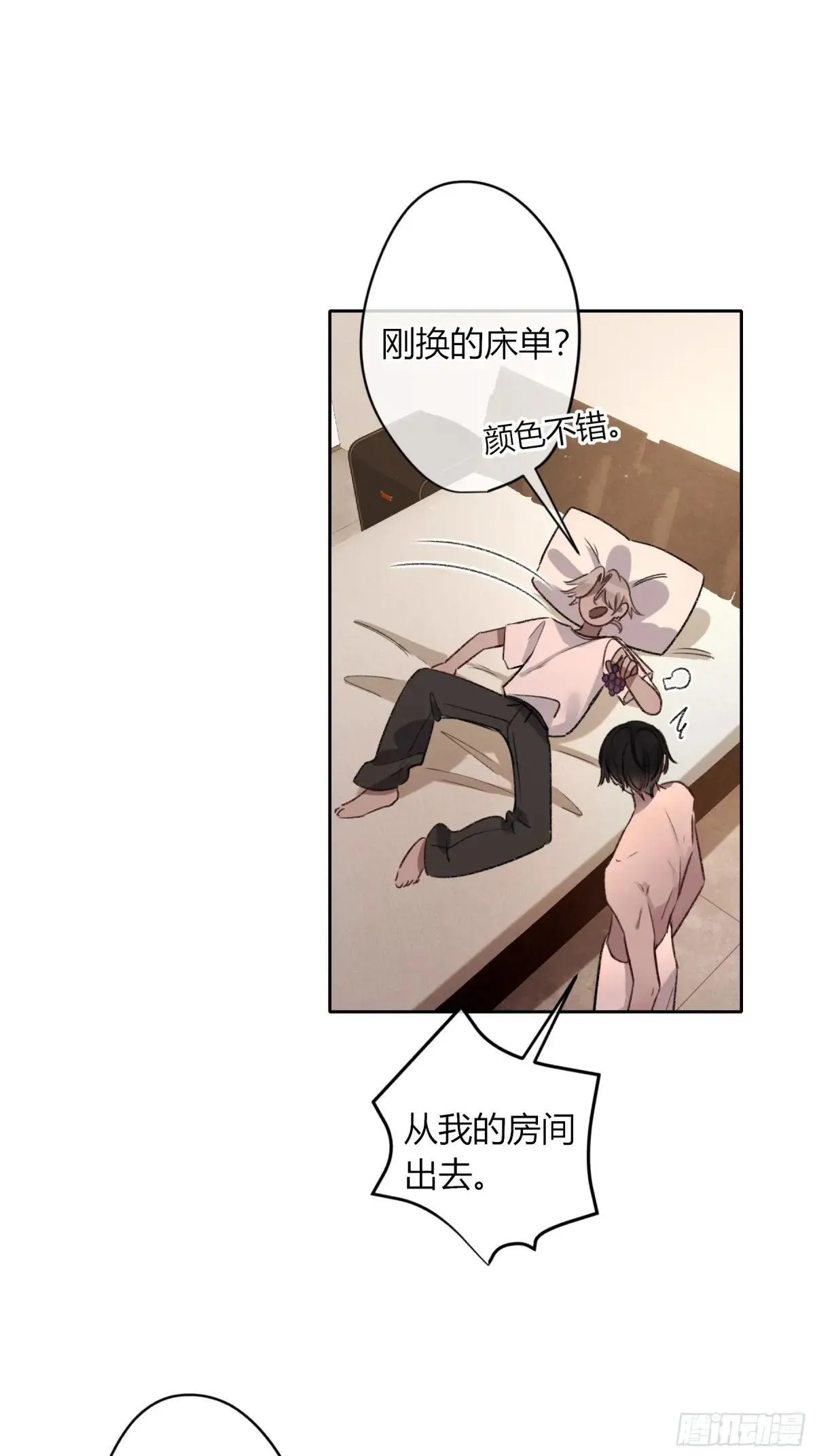 第10话-弑父 第40页