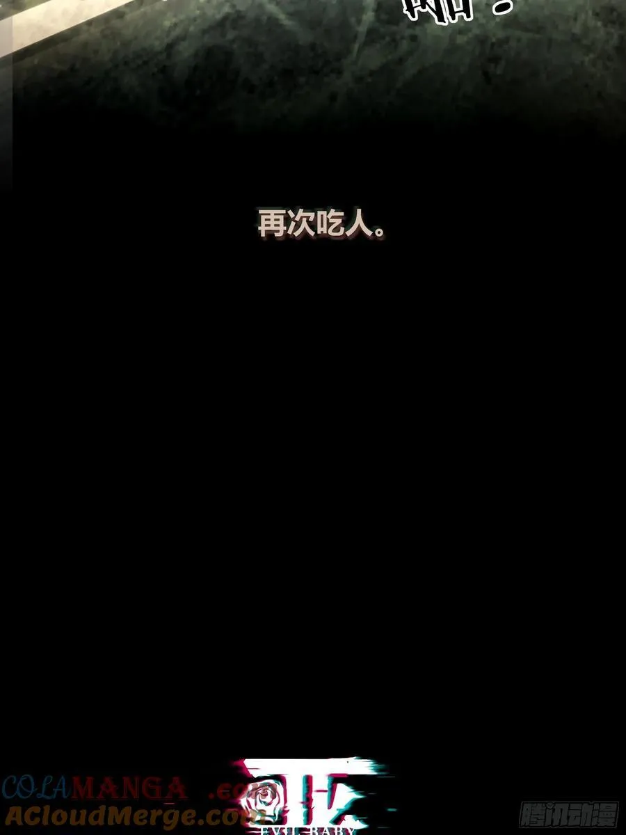 第11话-插队 第13页