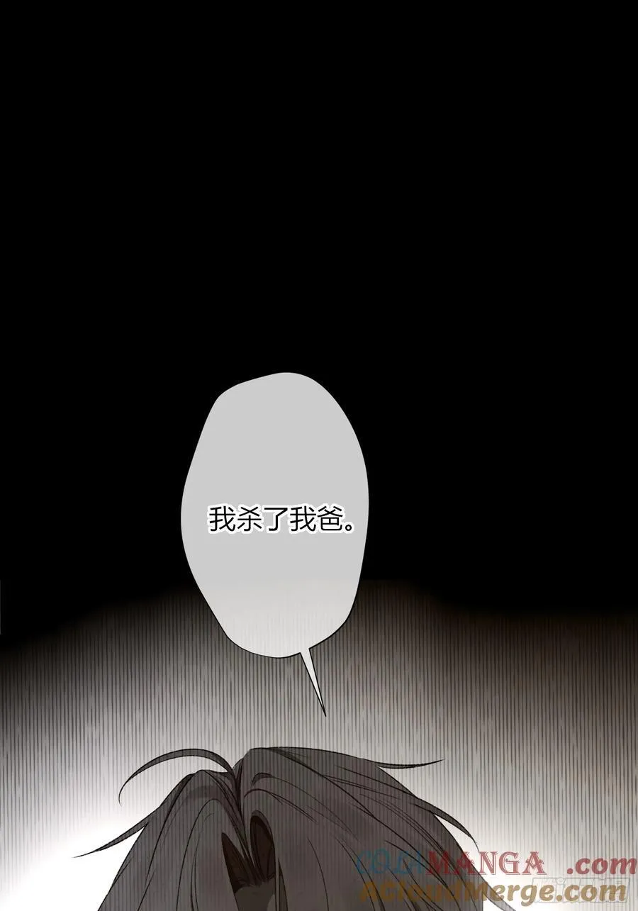 第11话-插队 第22页