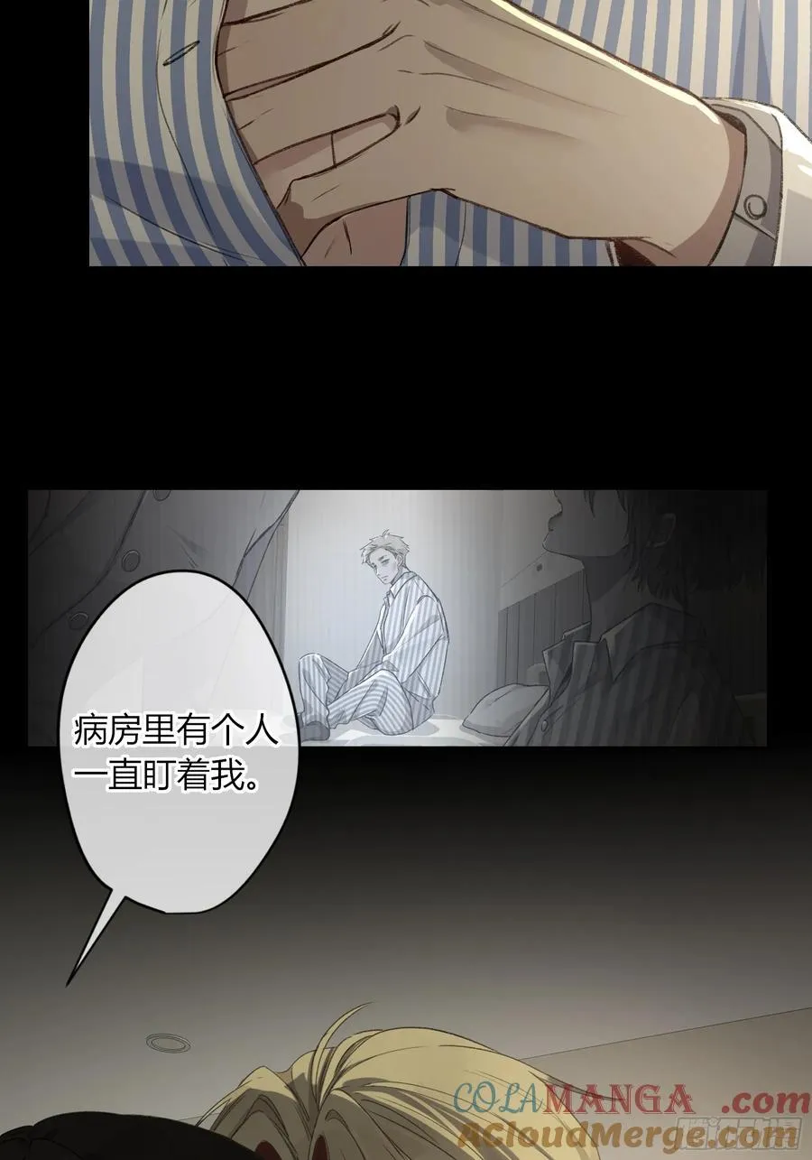 第11话-插队 第28页