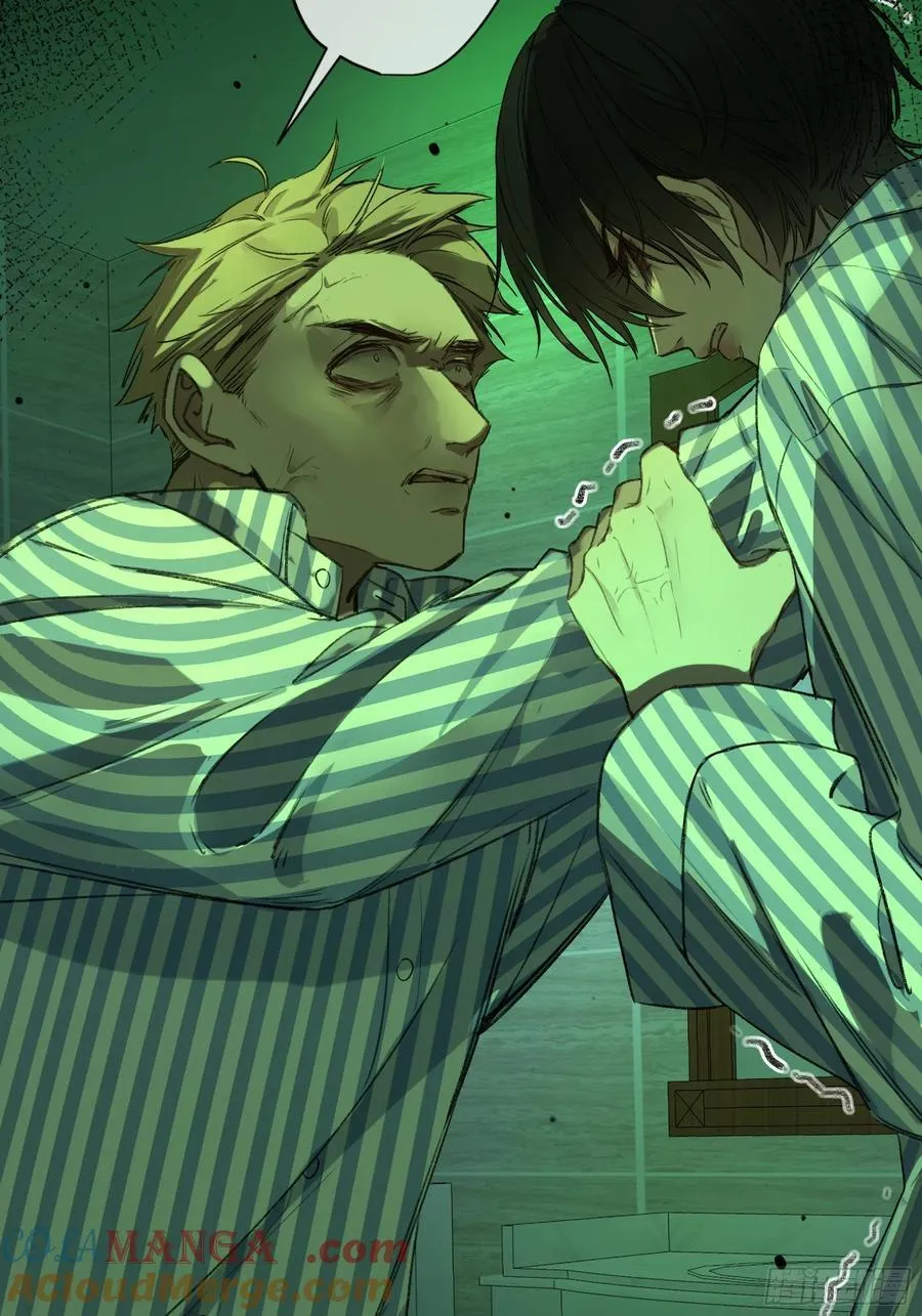 第12话-吃醋 第22页