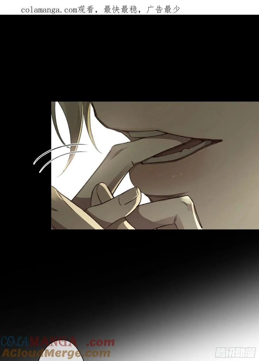 第13话-你就是故意的 第1页