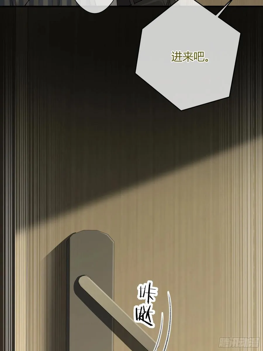 第13话-你就是故意的 第20页