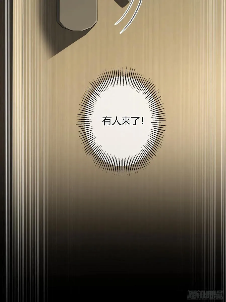 第13话-你就是故意的 第21页