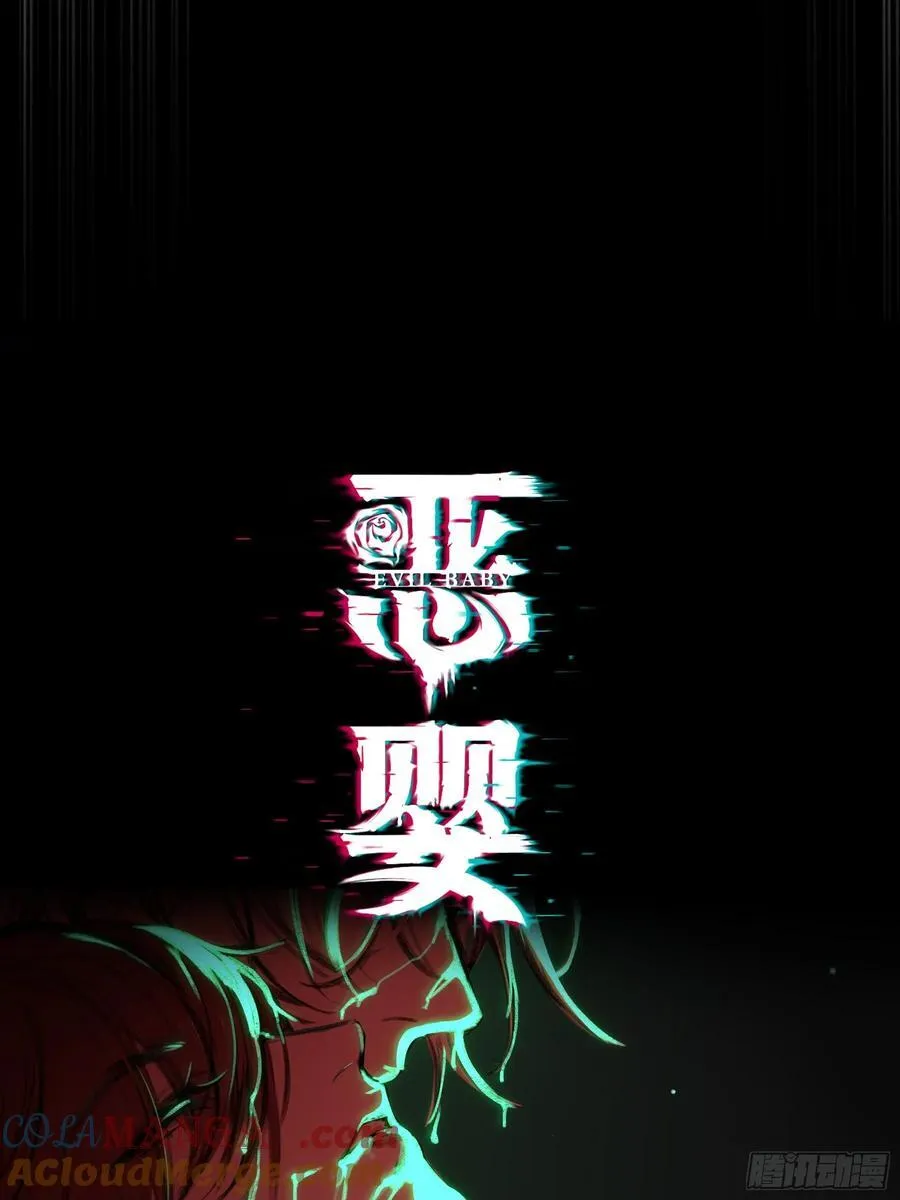第13话-你就是故意的 第22页
