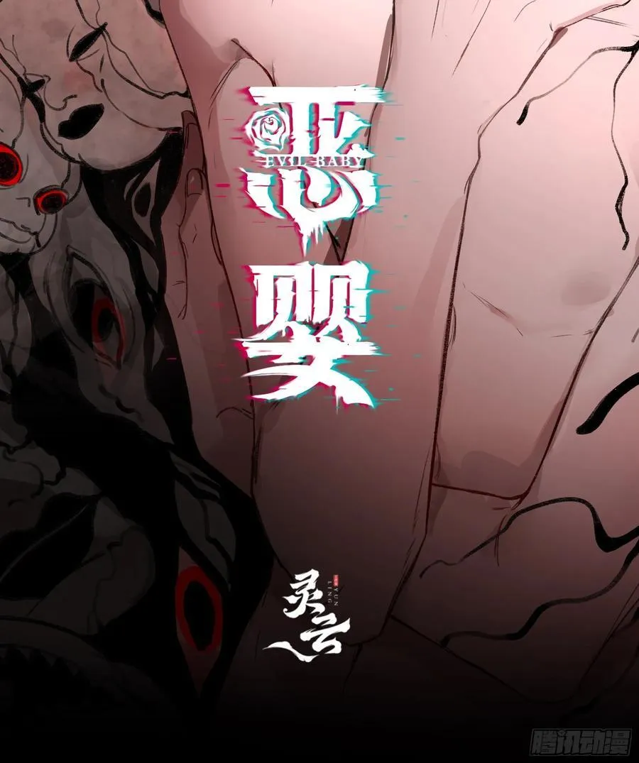 第13话-你就是故意的 第61页