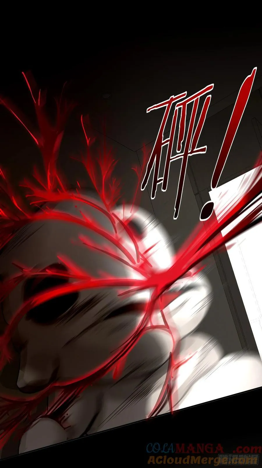 第14话-谋杀亲夫 第13页