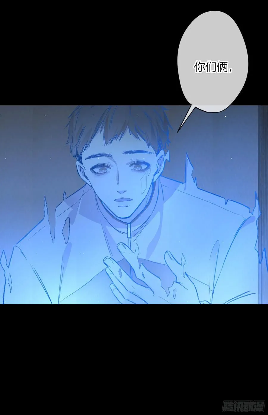 第14话-谋杀亲夫 第21页