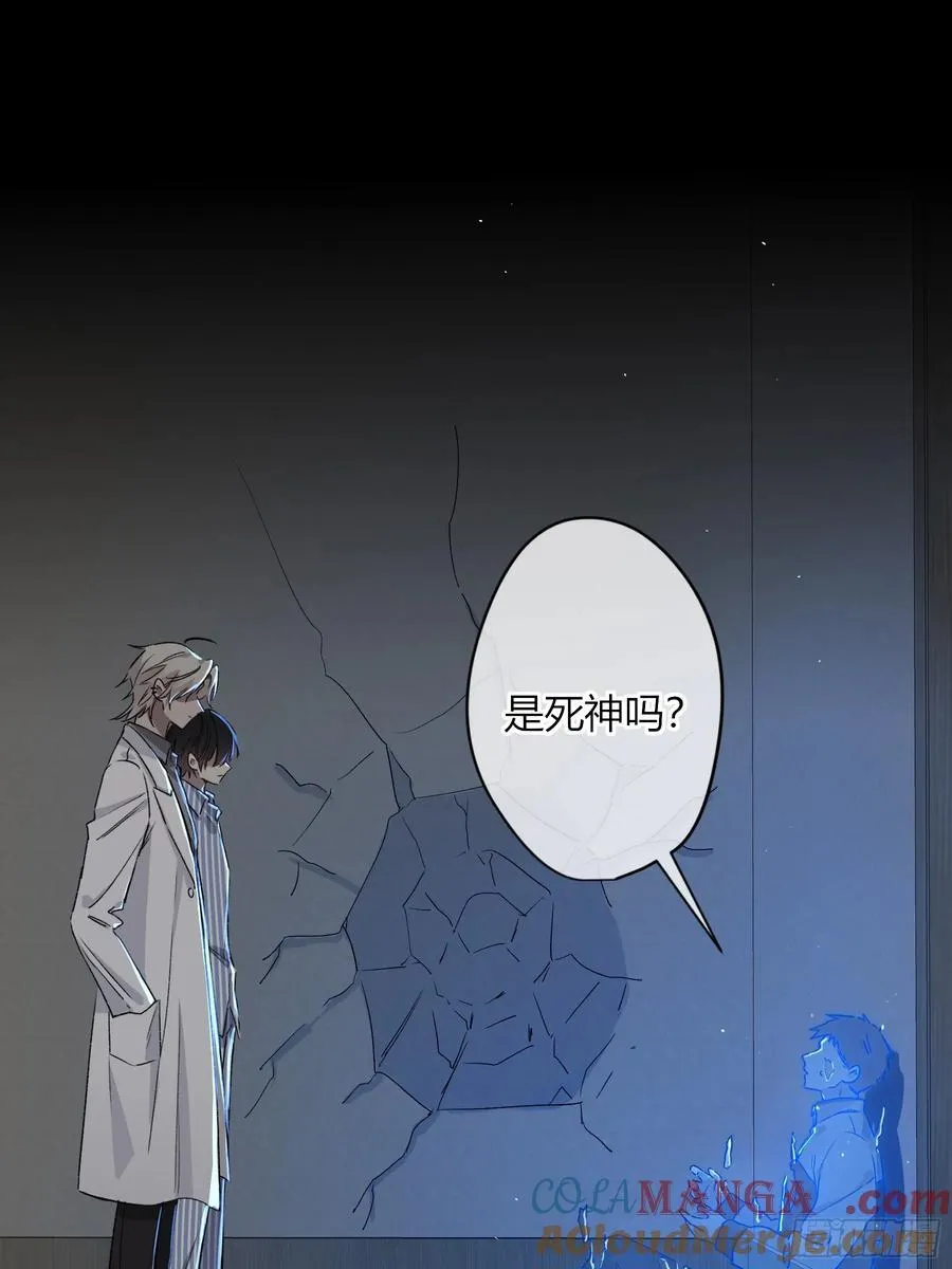 第14话-谋杀亲夫 第22页