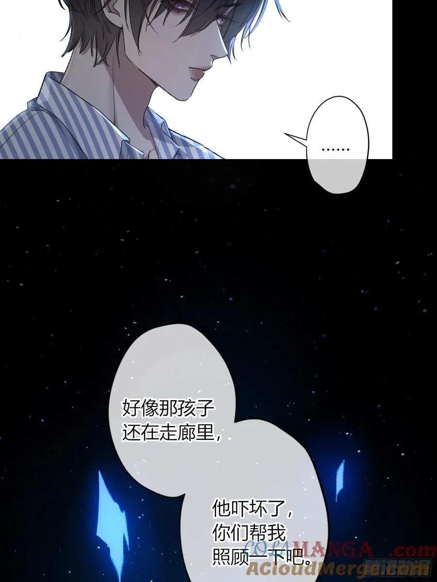 第14话-谋杀亲夫 第25页