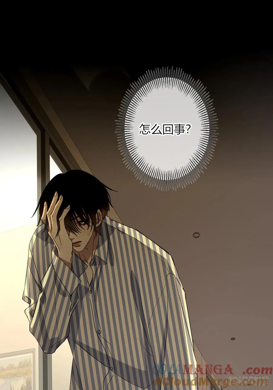 第14话-谋杀亲夫 第34页