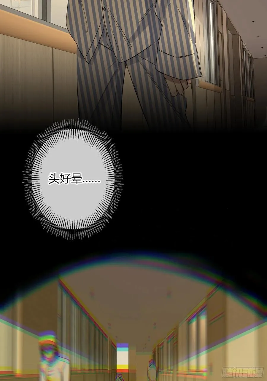 第14话-谋杀亲夫 第35页