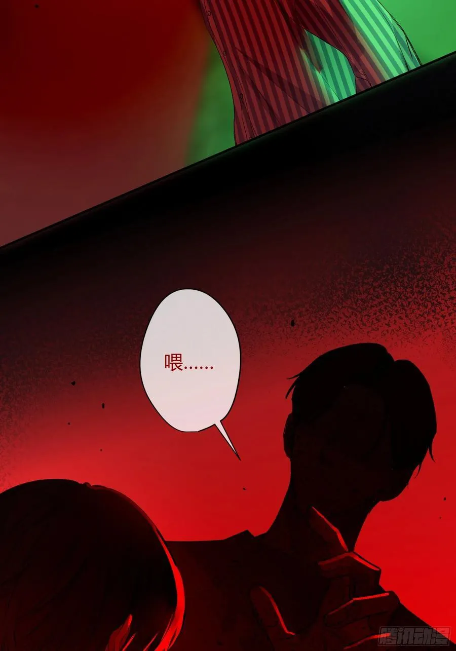第14话-谋杀亲夫 第41页