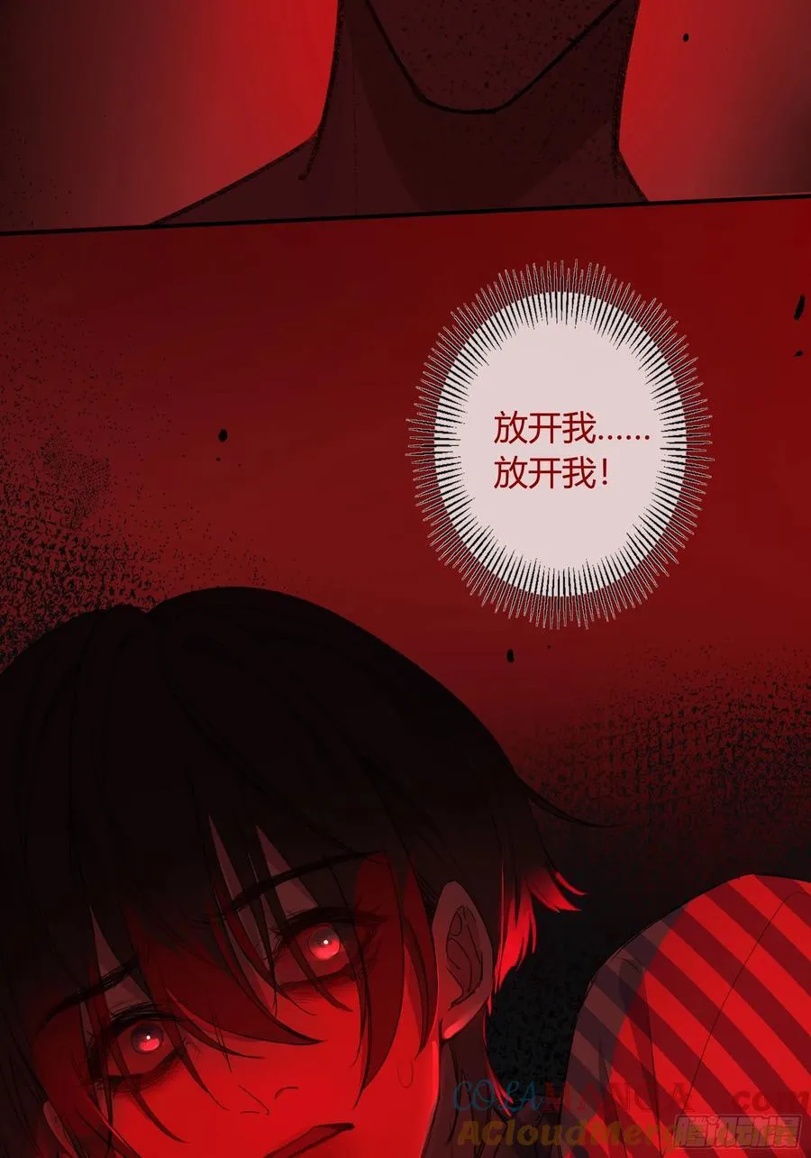 第14话-谋杀亲夫 第43页