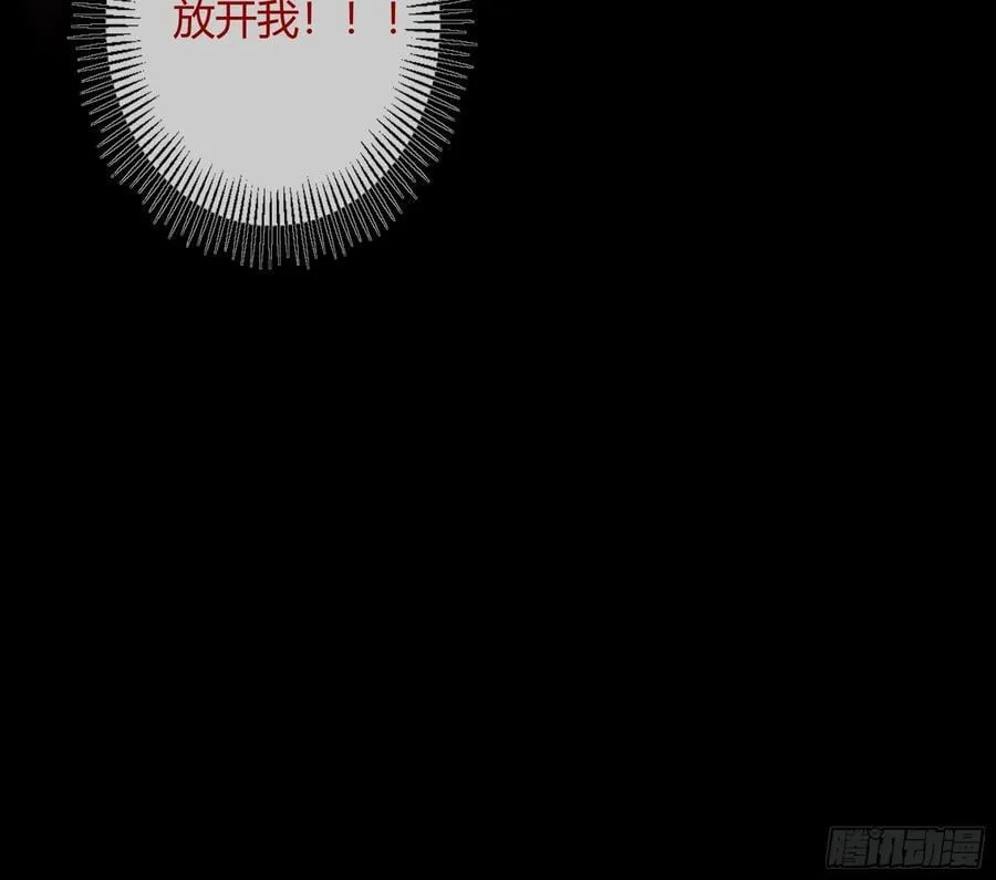 第14话-谋杀亲夫 第45页