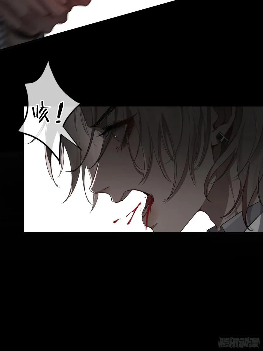 第14话-谋杀亲夫 第50页