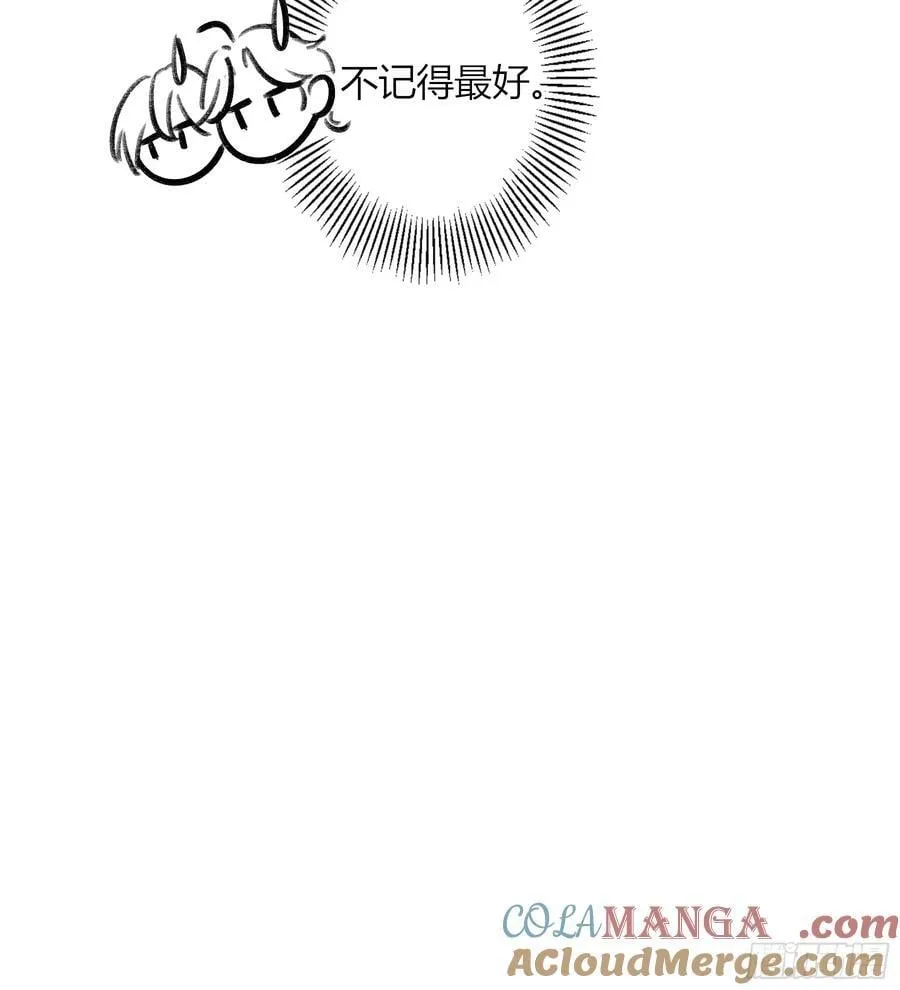 第14话-谋杀亲夫 第61页