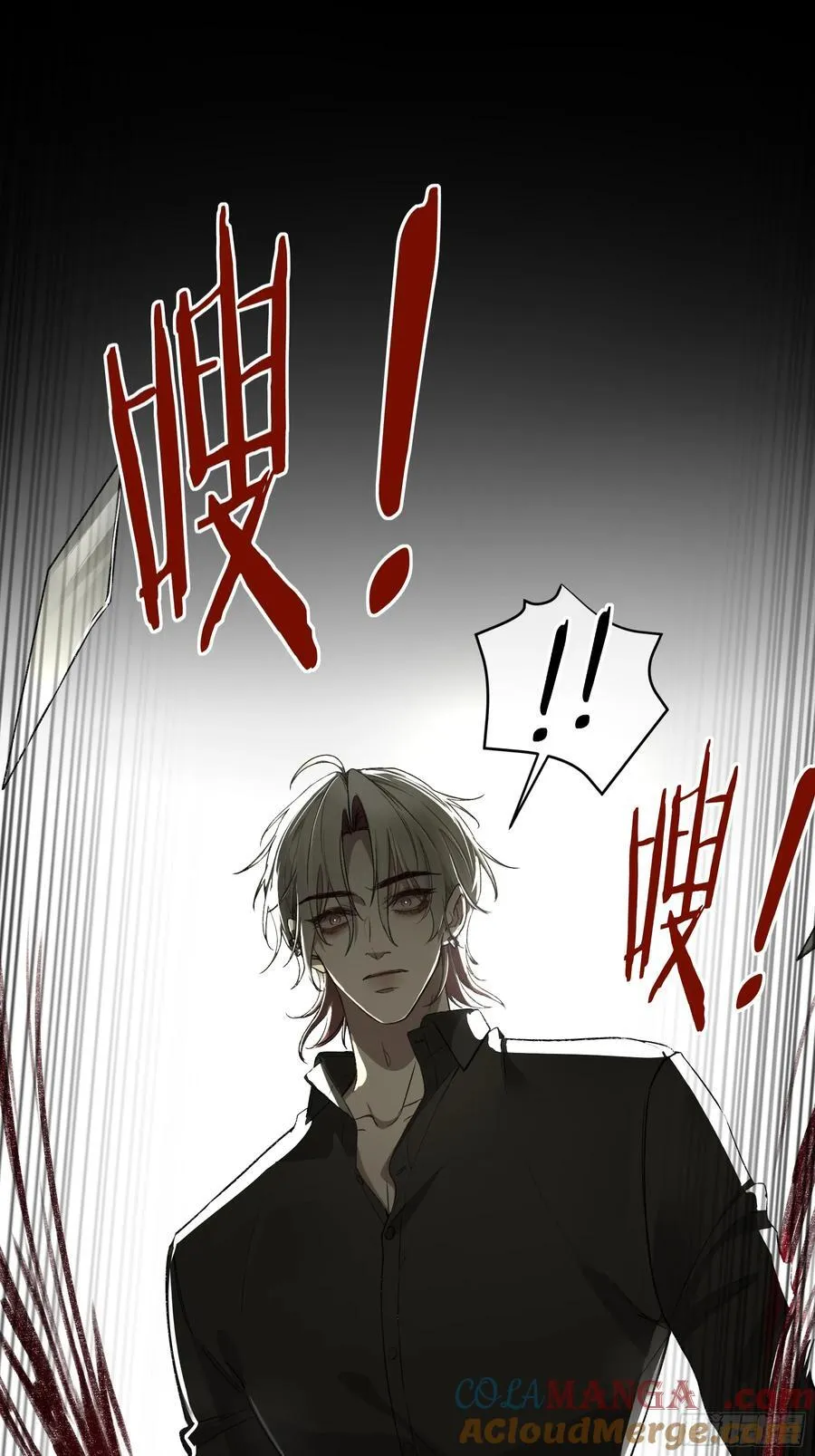 第15话-手臂 第34页