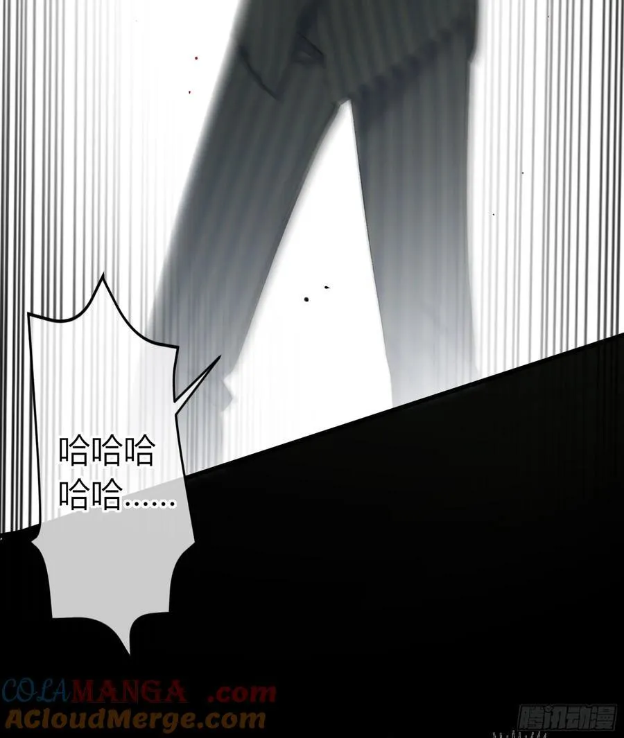 第16话-把他还给我 第16页