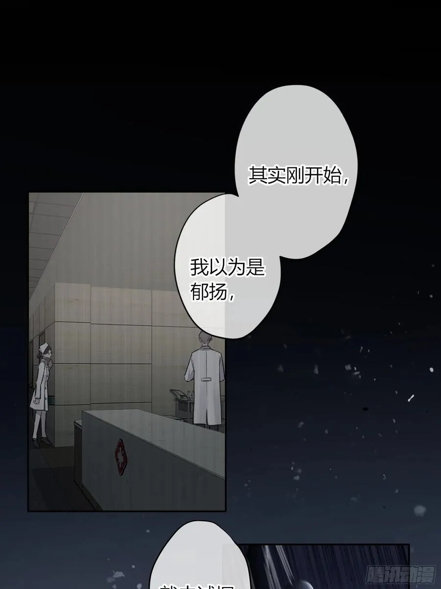 第16话-把他还给我 第27页