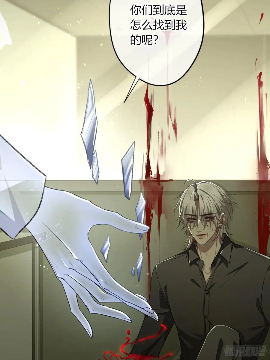 第16话-把他还给我 第32页