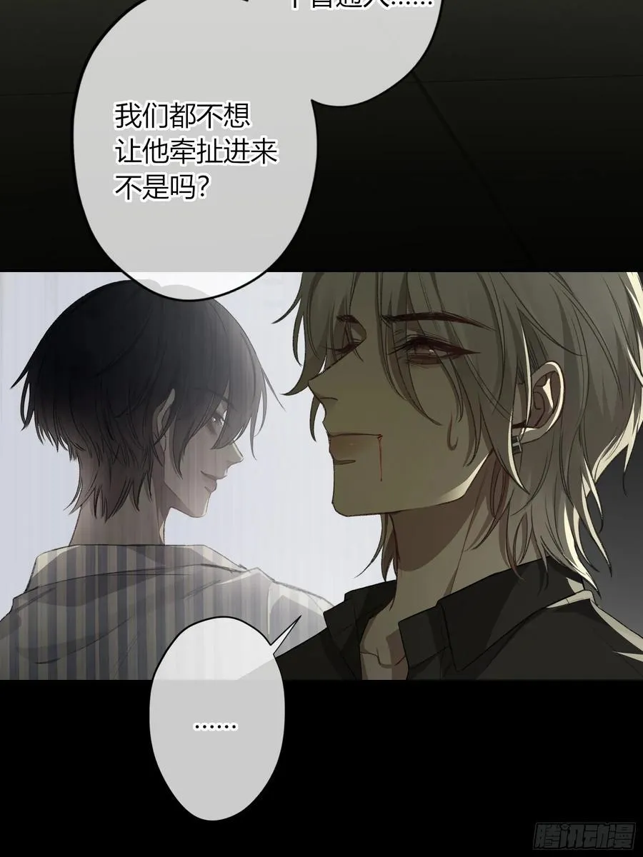 第16话-把他还给我 第35页
