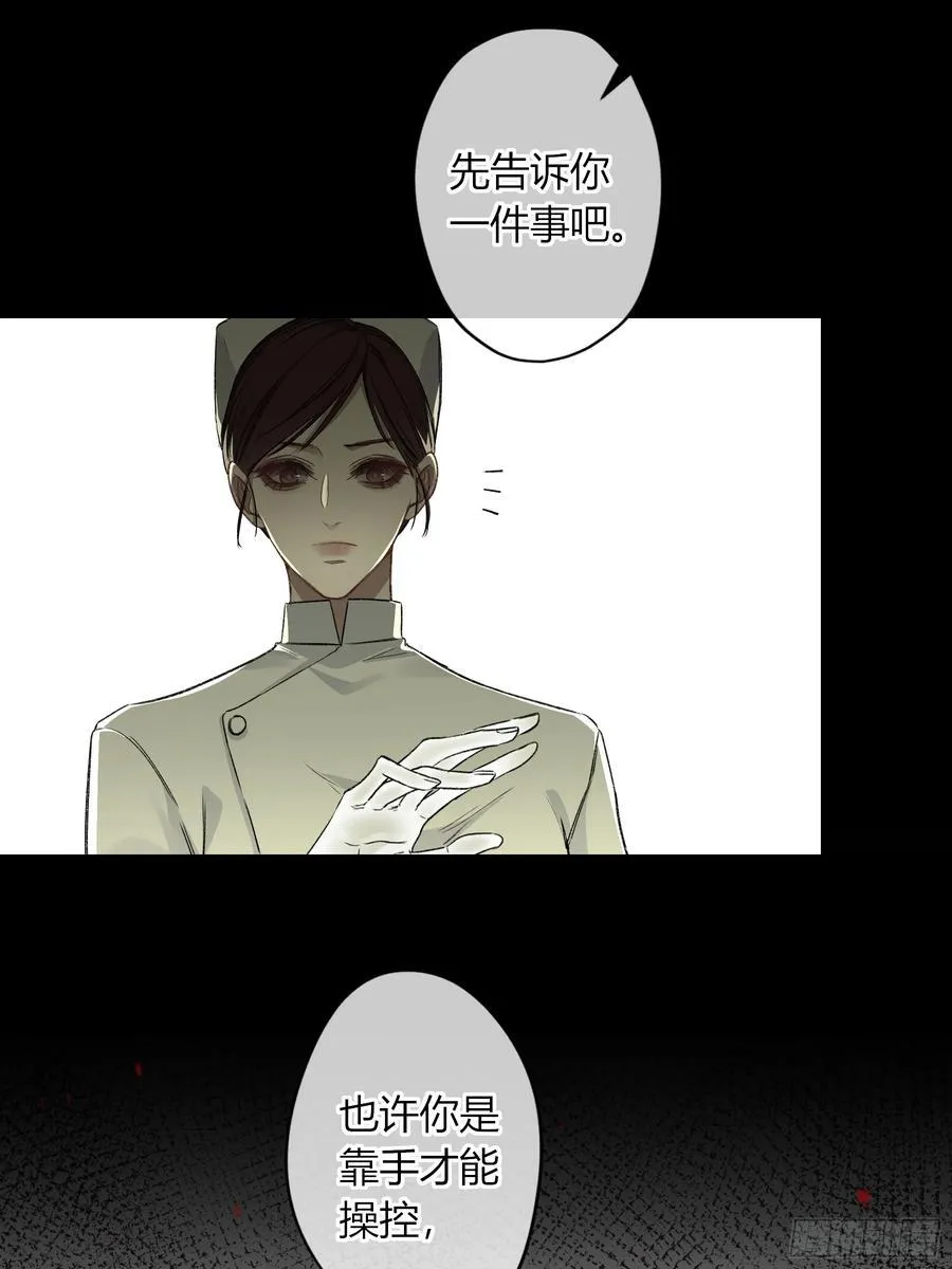 第16话-把他还给我 第36页