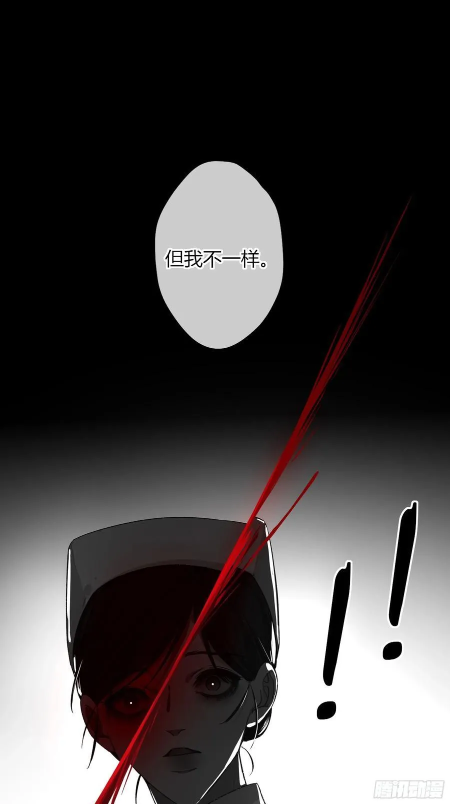 第16话-把他还给我 第39页