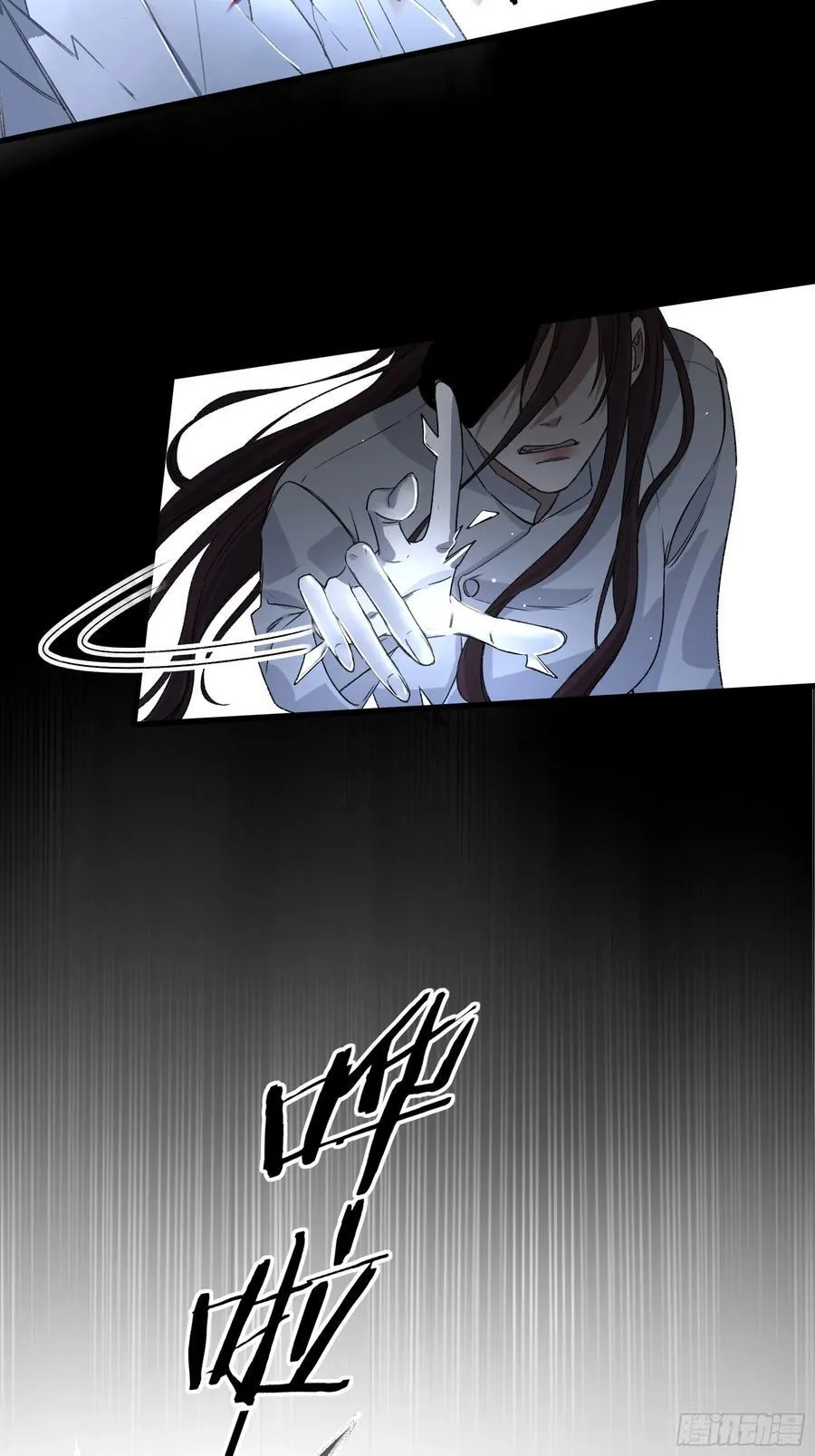 第16话-把他还给我 第44页