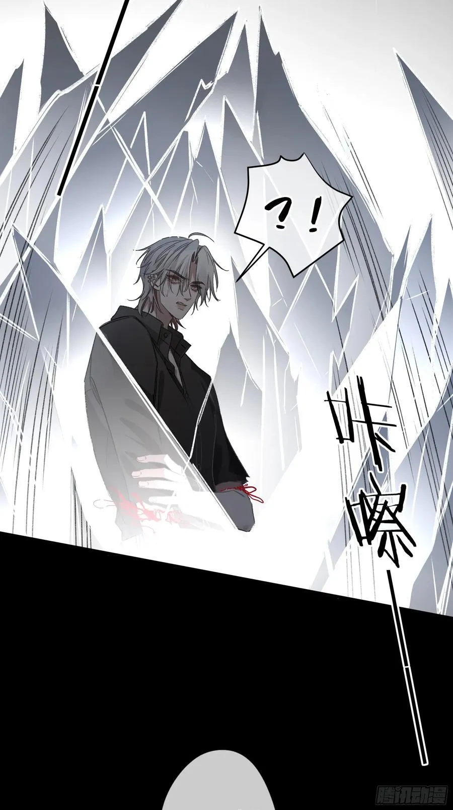 第16话-把他还给我 第45页