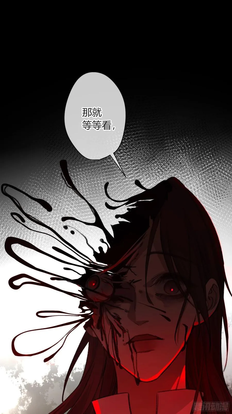 第16话-把他还给我 第47页