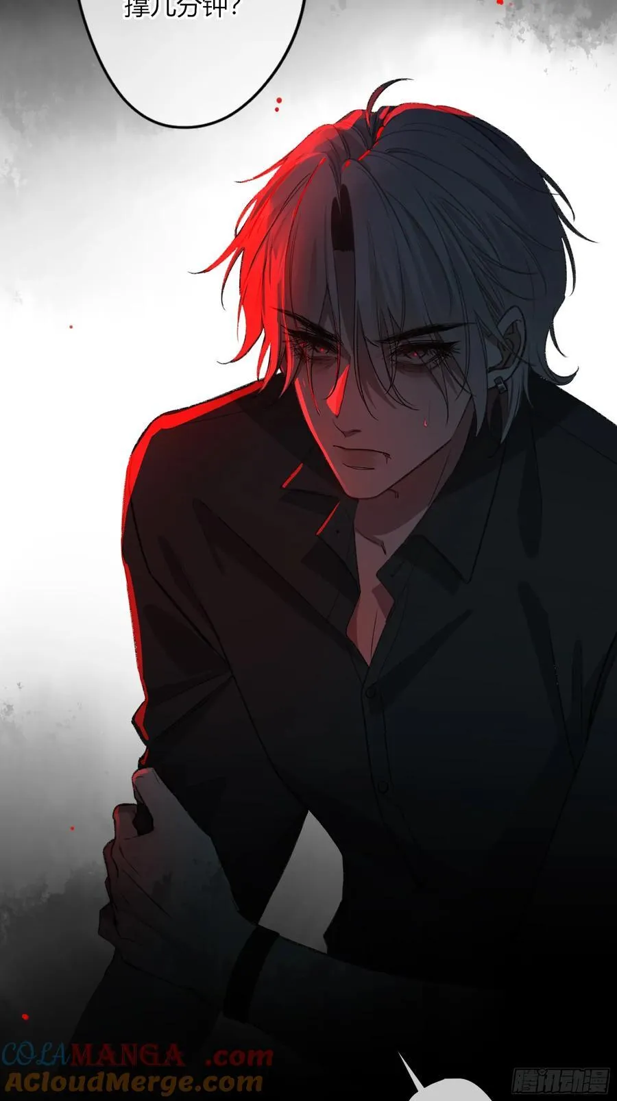 第16话-把他还给我 第49页
