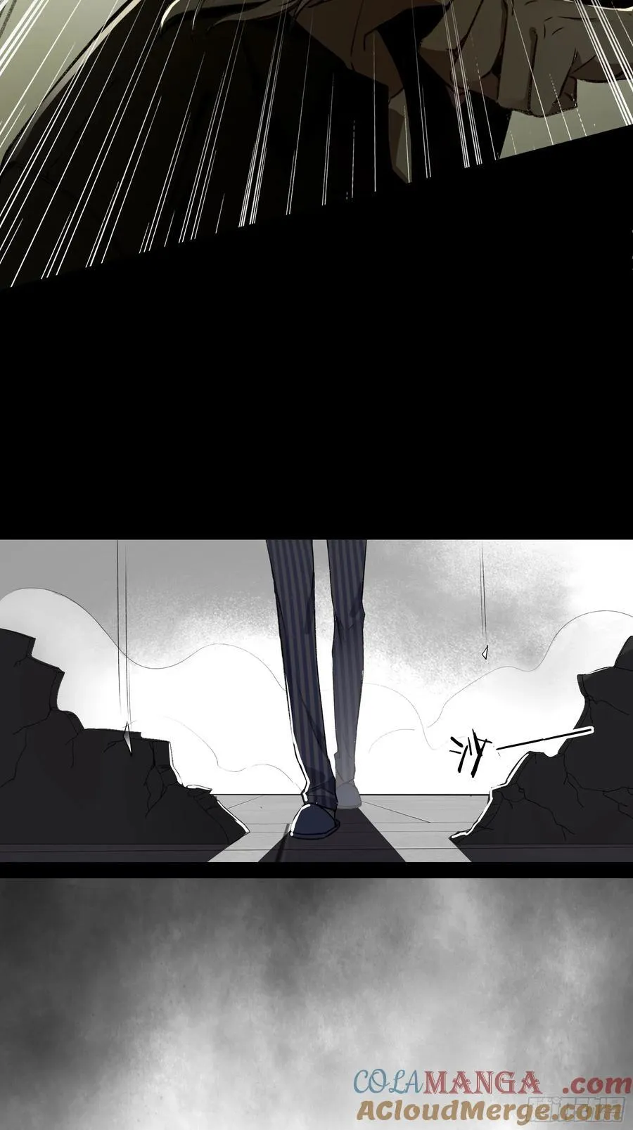 第16话-把他还给我 第55页