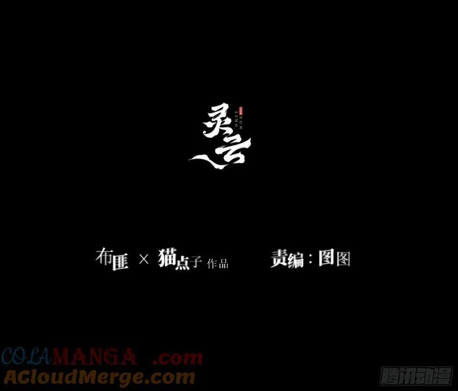 第17话-你会喜欢我吗？ 第3页