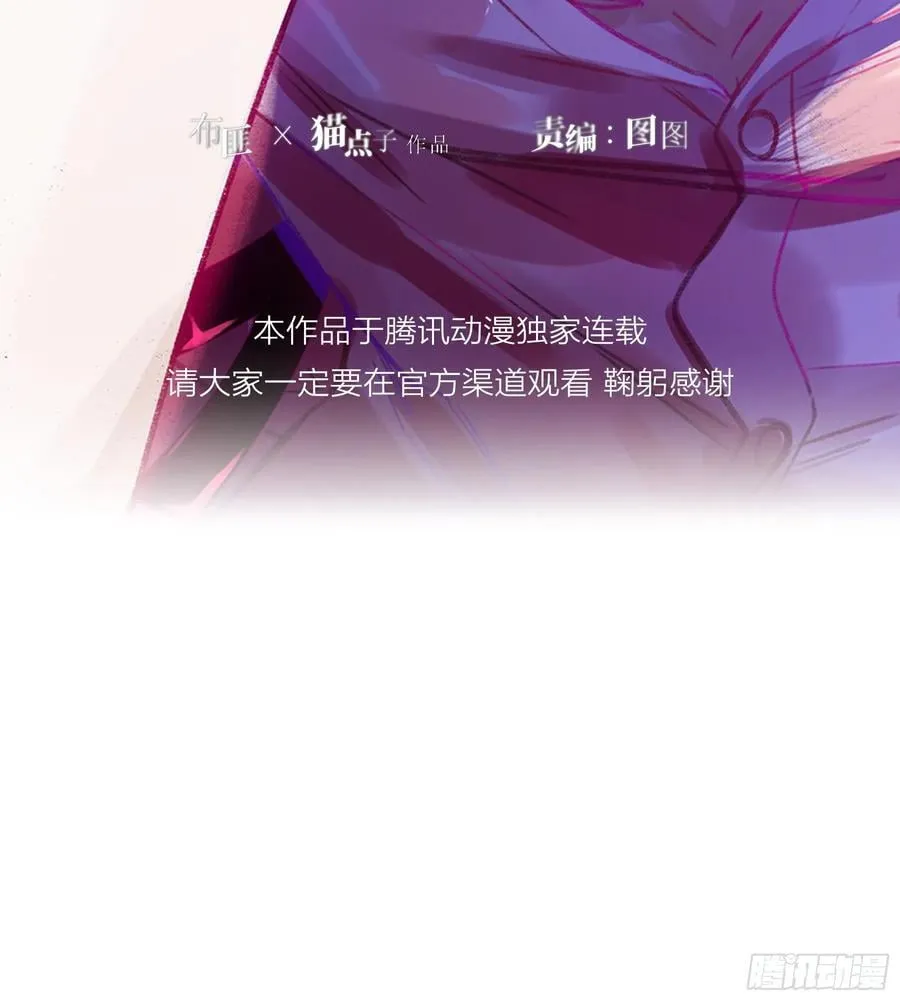 第18话-我想回家 第3页