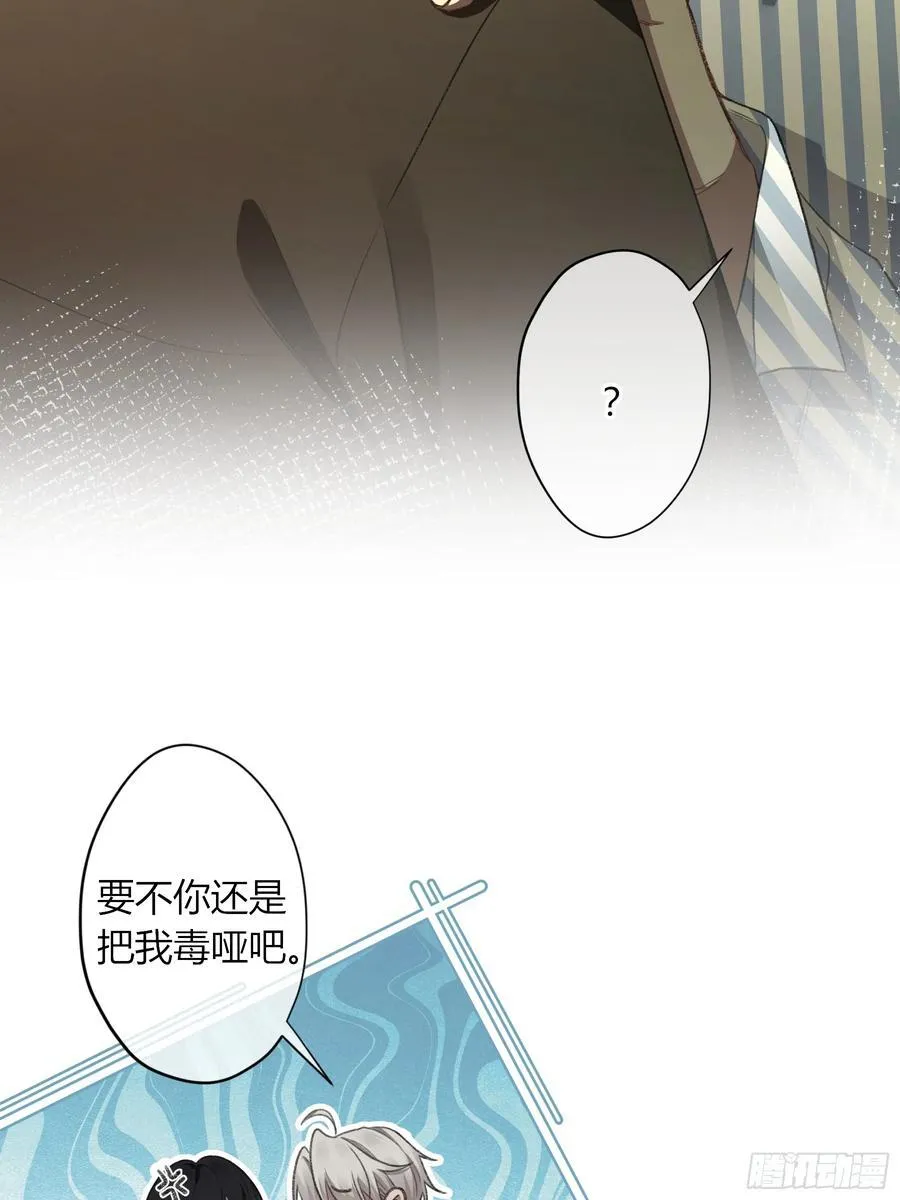 第18话-我想回家 第6页