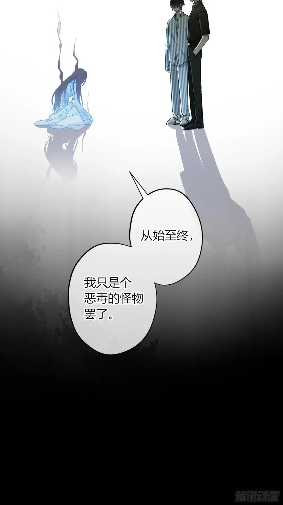 第18话-我想回家 第18页