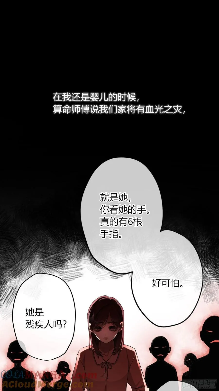 第18话-我想回家 第19页