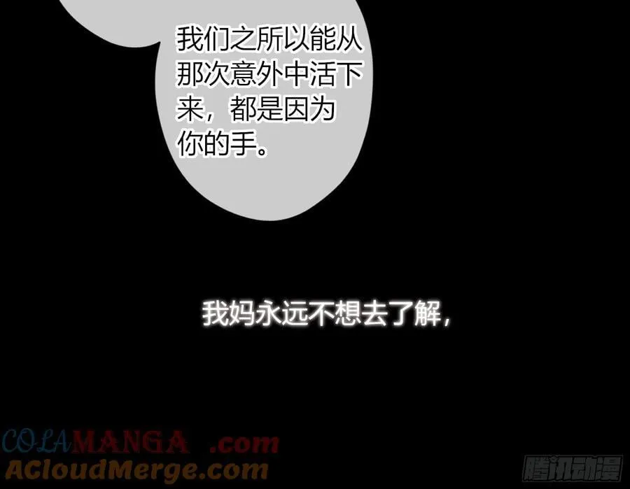 第18话-我想回家 第22页