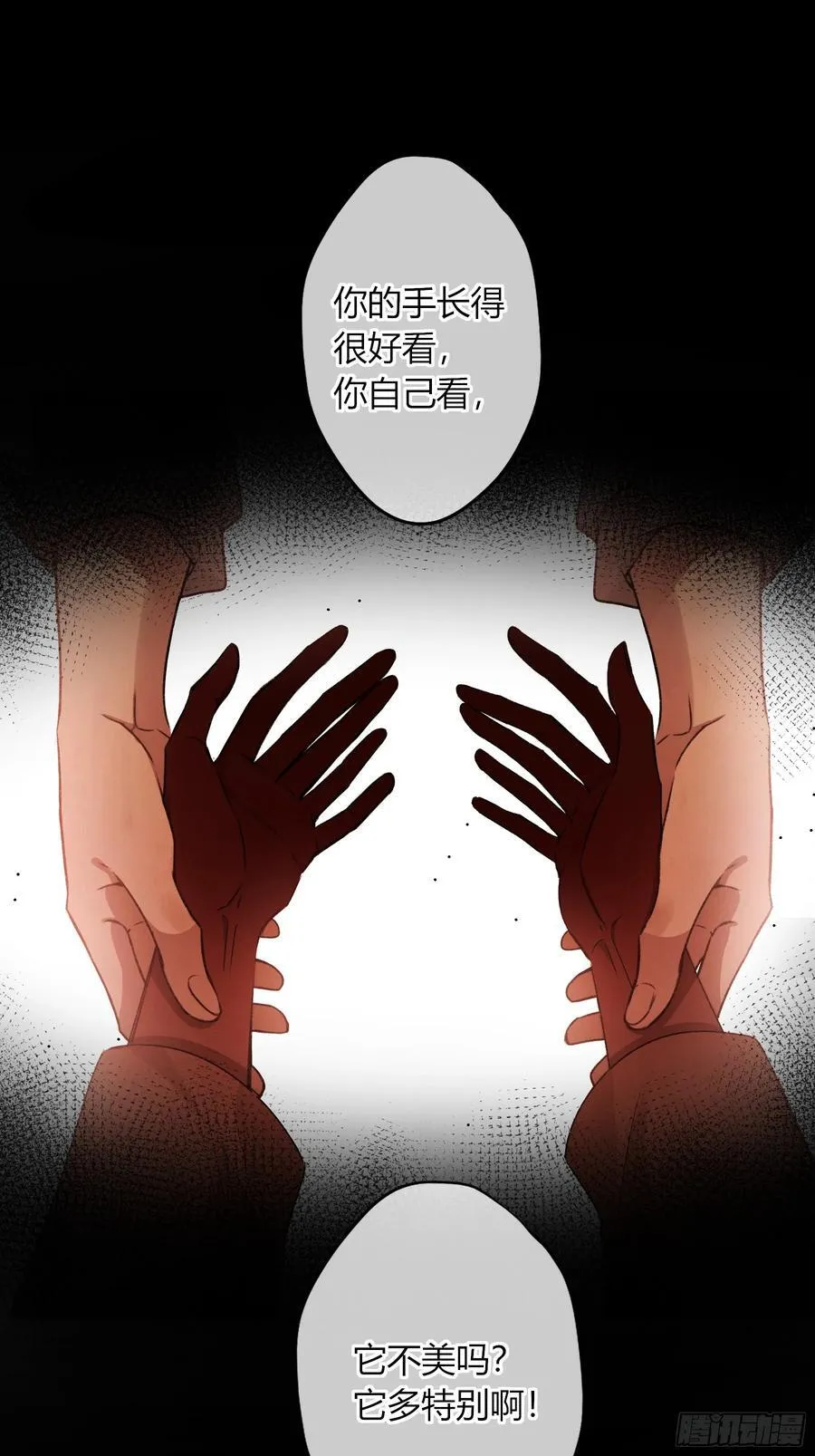 第18话-我想回家 第23页