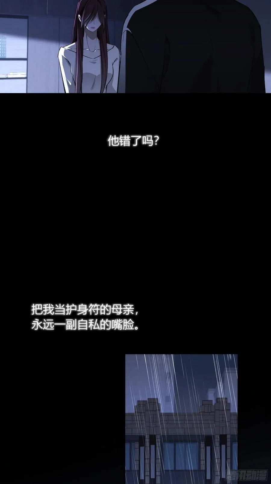 第18话-我想回家 第27页