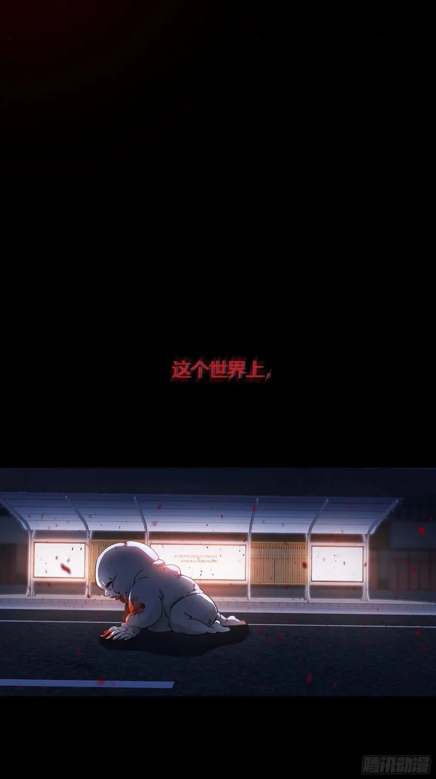 第18话-我想回家 第36页