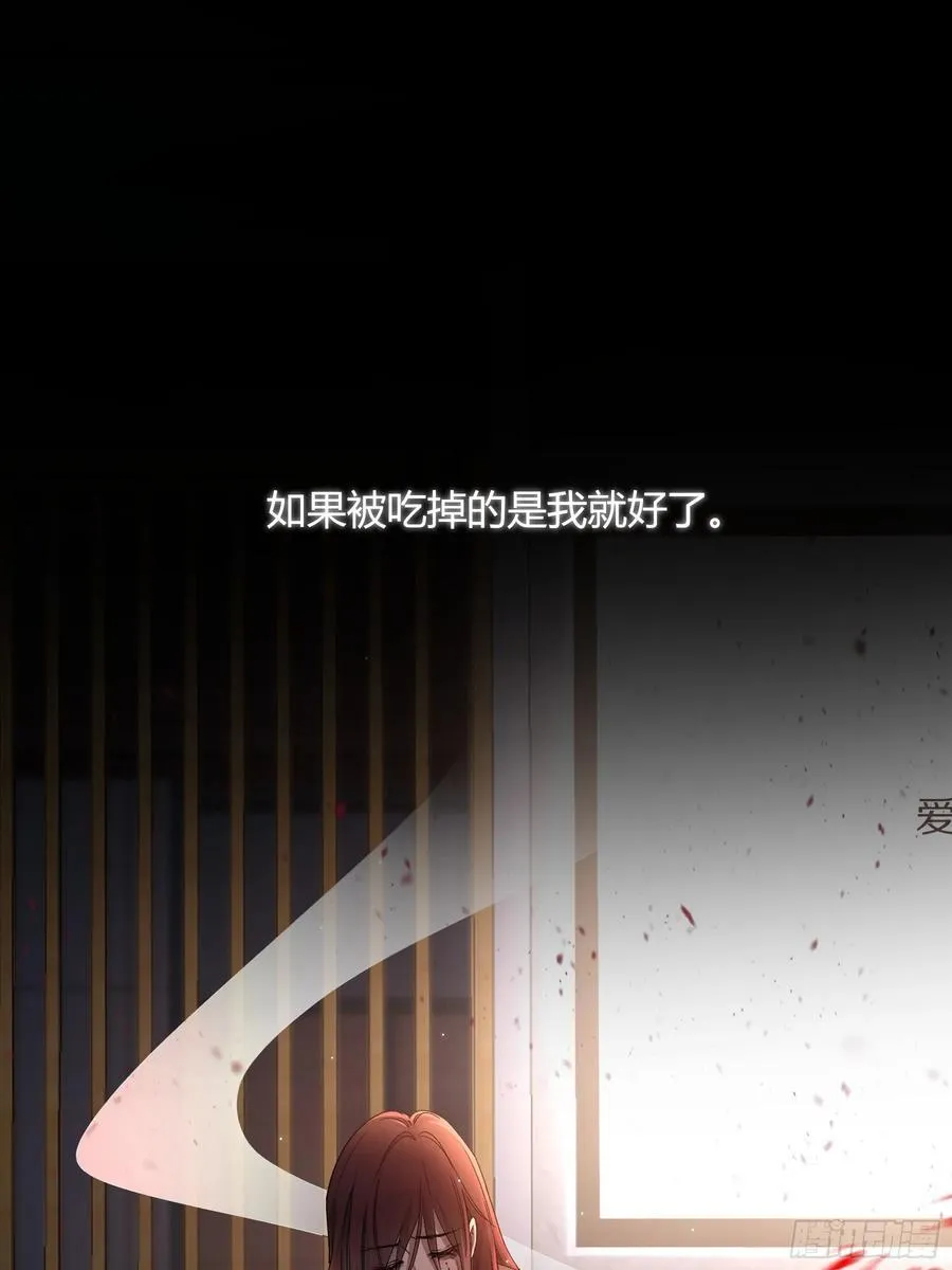 第18话-我想回家 第41页