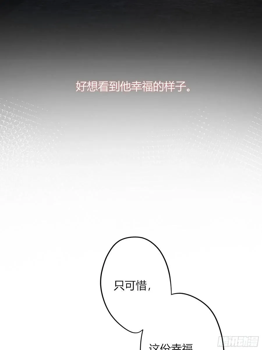 第18话-我想回家 第44页