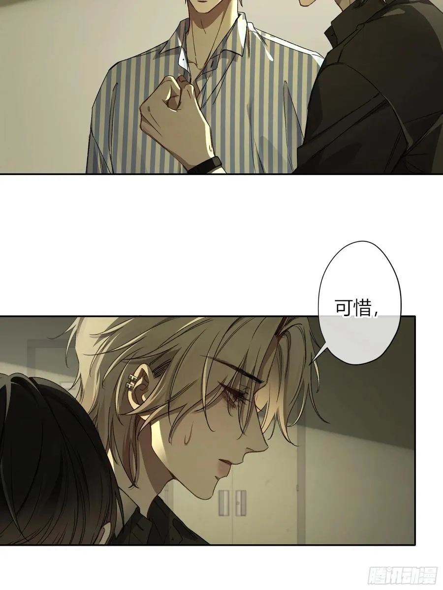 第18话-我想回家 第47页